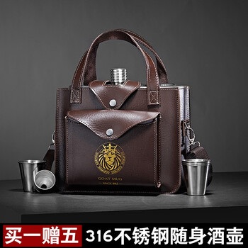 高档不锈钢酒壶- 京东