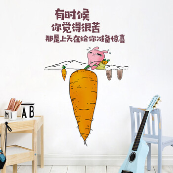 拔萝卜励志贴 大【图片 价格 品牌 报价】-京东