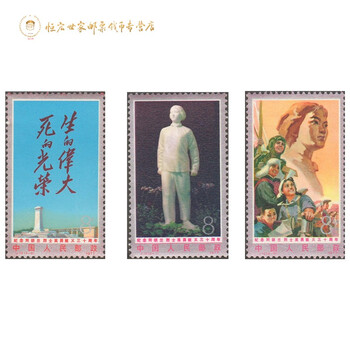 1977年邮票型号规格- 京东