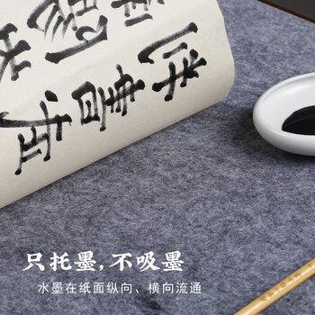 弘梅 纤维包边灰色包边毛毡100*200cm 毛笔书法书画毛毡垫子 文房四宝毛笔用桌布画毡 弘梅 纤维包边灰色包边毛毡100*200cm 毛笔书法书画毛毡垫子 文房四宝毛笔用桌布画毡