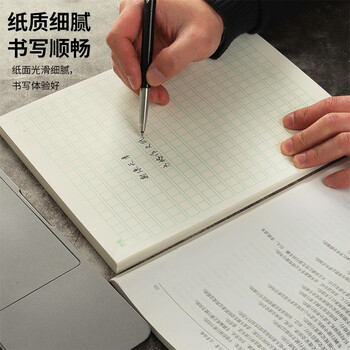 天章(TANGO)16K方格语文作文纸绿色护眼作文纸400字学生作文稿纸信纸 加厚学生作业 30张 3本高中生学习神器 天章(TANGO)16K方格语文作文纸绿色护眼作文纸400字学生作文稿纸信纸 加厚学生作业 30张 3本高中生学习神器