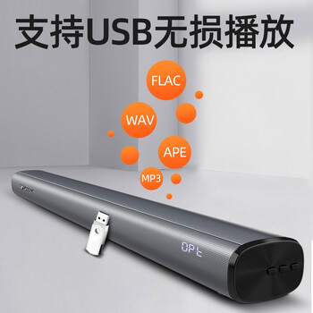 山水(SANSUI)DV-91C 回音壁电视音响 智能家庭影院音箱系统虚拟5.1客厅壁挂可遥控蓝牙音箱 支持HDMIARC 山水(SANSUI)DV-91C 回音壁电视音响 智能家庭影院音箱系统虚拟5.1客厅壁挂可遥控蓝牙音箱 支持HDMIARC