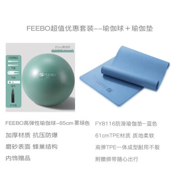 瑜伽球绿色品牌及商品- 京东
