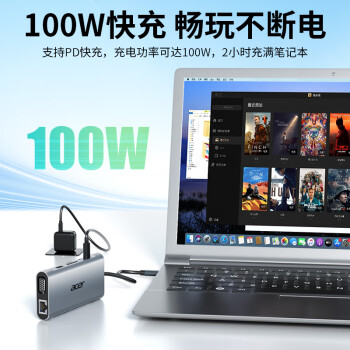 宏碁（acer）多功能扩展坞 USB-C转HDMI转换器适用ipadpro苹果macbook 4K投屏VGA音频千兆网口分线器拓展坞