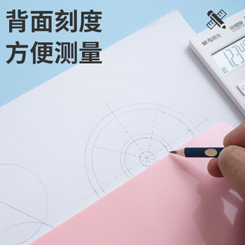 晨光（M&G）文具 A4粉色耐折型书写板夹 记事夹文件夹垫板 单个装ADM95369