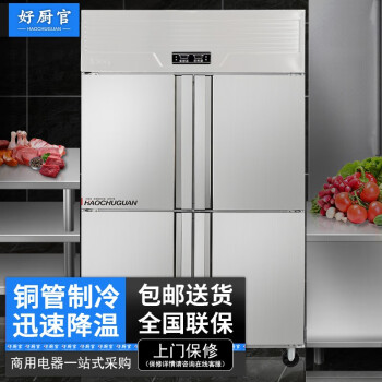 四门冷藏/冷冻冰箱价格及图片表- 京东