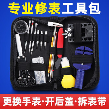 世心修表工具套装拆表开表盖机械钟表维修拆卸表带换电池工具包 16件套【简易装】【图片 价格 品牌 报价】-京东