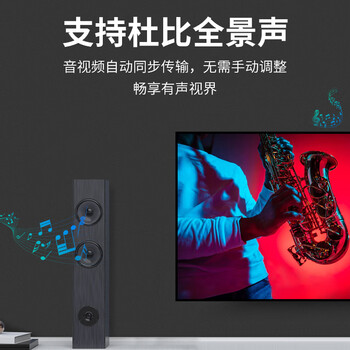 可思未来 HDMI线2.0版 4k数字高清线 3D视频线 笔记本电脑电视机顶盒接显示器投影仪连接线 3米