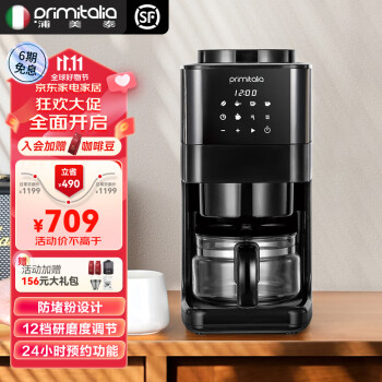 primitalia 浦美泰 美式咖啡机 咖啡机家用全自动 豆粉两用 咖啡豆研磨防堵粉 GA90(触摸控制)