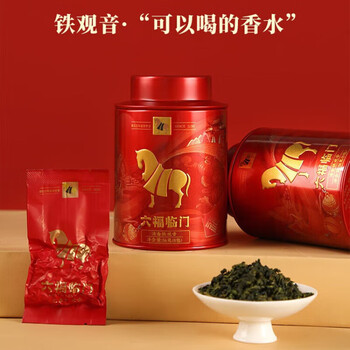 八马茶业 茶叶组合248g 特级安溪铁观音金骏眉肉桂 高端罐装 团购福利