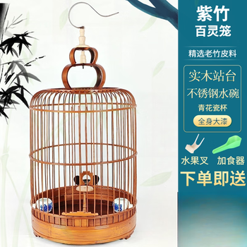 云雀鸟笼型号规格- 京东