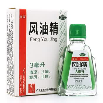 满99减10】南国 风油精3ml 清凉油 蚊虫叮咬 驱风止痒 提神醒脑jzt