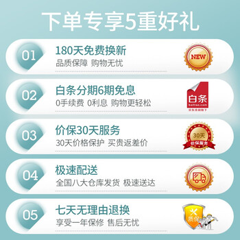 限时优惠！购买迪斯DE-F29按摩器怎么样，真降价还是有猫腻？