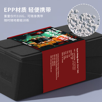 PROIRON普力艾 深蹲脚垫举重硬拉辅助发力踏板可调节小腿拉伸斜板