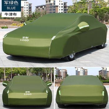 衣全车罩防晒防尘防冻加厚棉绒车罩车套两三厢四季防护专用 军绿色