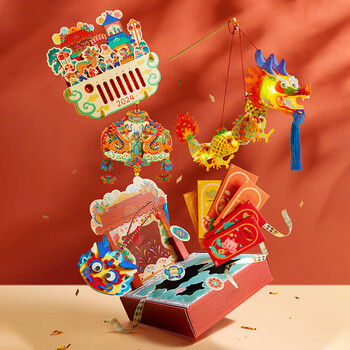 弥鹿（MiDeer）文具年味DIY礼盒装中国春节龙年儿童手工礼盒-龙行大运儿童生日新年礼物