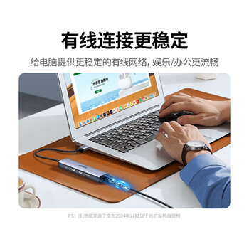 绿联(UGREEN) USB3.0转千兆网口扩展坞接口转换器分线器  20915