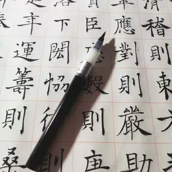 吴竹（KURETAKE）原装进口进口科学毛笔自带墨水超大墨囊黑色科学毛笔 中楷XO50-10S