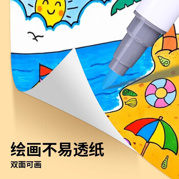 晨光（M&G）双头丙烯马克笔单支自选儿童美术专用不易透纸可叠色软头丙烯笔马克笔APMT40-27紫红色单支水彩笔