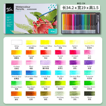 【全网低价】蒙玛特(Mont Marte)彩铅36色 彩色铅笔水溶性彩铅笔美术画笔画画铅笔套装 手绘色彩学生绘画笔铁盒装MPN0152美术写生