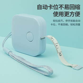 天章办公(TANGO)2m迷你皮卷尺便携卷尺软尺测量三围身高迷你卷尺蓝色/探戈系列办公文具 天章办公(TANGO)2m迷你皮卷尺便携卷尺软尺测量三围身高迷你卷尺蓝色/探戈系列办公文具