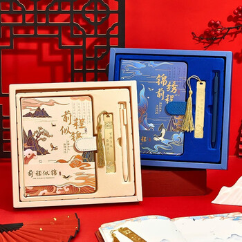 洧宜笔记本礼盒手帐书签套装中高考百日誓师礼物十八岁成人礼仪式感故宫文创伴手礼送同学励志生日礼物