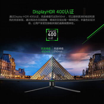 ANTGAMER蚂蚁电竞49英寸准4K144hz 带鱼屏 32:9 1500R 电竞曲面 HDR400 高清超宽显示器ANT491UC