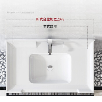 大自然浴室柜怎么样（大自然饰万家SYG102-60白+SYJ101-60白浴室柜怎么样）