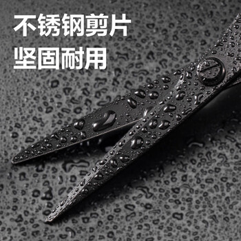 得力（deli）【超级爆款】175mm人机造型剪刀 黑刃防锈 家用生活剪子 学生剪纸刀 办公用品 蓝77790