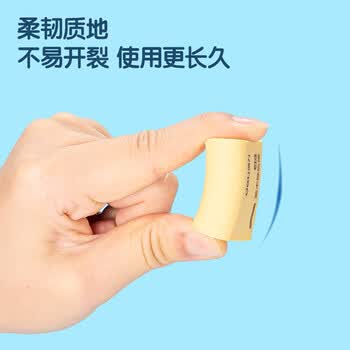 得力（deli）(deli)36块柔软学生橡皮擦 中考高考祝福礼物多色考试文具绘画橡皮