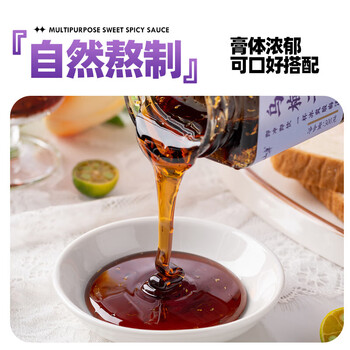云山半乌梅子酱300g酸梅汤果茶酸梅酱果味冲调饮品乌梅膏桂花山楂抹酱