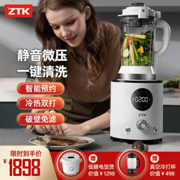 ZTKPower|用户揭秘ZTKPower max V6破壁机好吗,入手解密评测真相