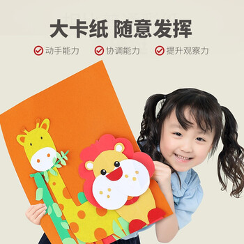 中盛画材深紫4k硬卡纸4开加厚彩色卡纸大卡纸卡纸剪纸手工diy绘画纸美术课儿童折纸彩纸剪纸美术写生