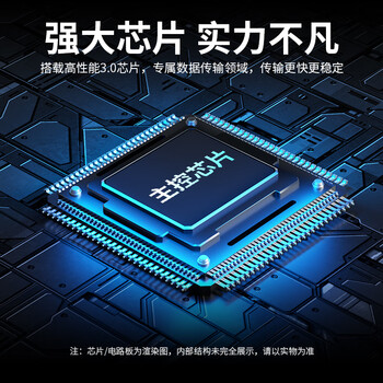 宏碁(acer)USB3.0分线器拓展坞 HUB集线器高速4口扩展坞转接头适用台式电脑笔记本一拖多接口转换器延长线 宏碁(acer)USB3.0分线器拓展坞 HUB集线器高速4口扩展坞转接头适用台式电脑笔记本一拖多接口转换器延长线