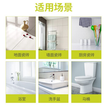 优洁士 瓷砖清洁剂 500ml 卫浴水垢清地板地砖清洗剂非草酸 瓷砖除垢剂