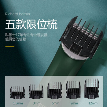 科德士CHC-T10电动理发器好不好优缺点实情？良心评测