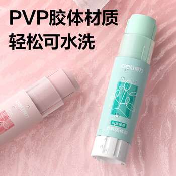 得力（deli）9g芳香型PVP固体胶水 高粘香味儿童胶棒 无甲醛配方高颜值学生开学文具 颜色随机单支装 JT114