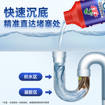 水卫士管道疏通剂500g*3瓶 下水道疏通剂强力溶解马桶厨房除臭剂水卫仕 水卫士管道疏通剂500g*3瓶 下水道疏通剂强力溶解马桶厨房除臭剂水卫仕