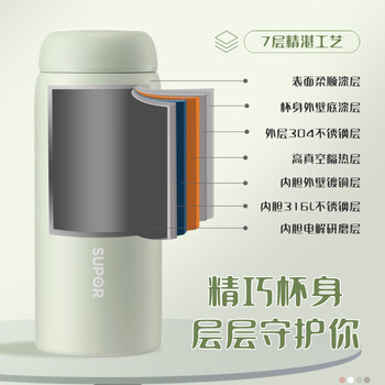 苏泊尔（SUPOR）保温杯316不锈钢男女士商务水杯杯泡茶杯保冷杯礼物