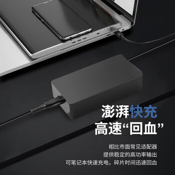 悠品 戴尔笔记本充电器19.5V6.7A 130W适用DellG3游匣7557 7559外星人电脑电源适配器线7.4mm大口带针