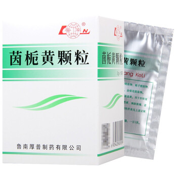 鲁南茵栀黄颗粒3g*15袋 1盒