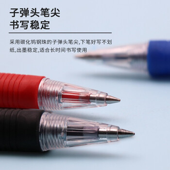 uni三菱 中油笔顺滑原子笔SN-101按动原子笔 蓝色 0.7mm12支装