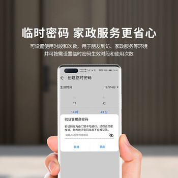 华为SHEP-SL0-VC1S指纹锁怎么样？体验后讲实情内幕？
