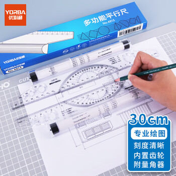 优必利 平行尺 滚动推尺量角器 绘图尺平衡尺 30cm 4813