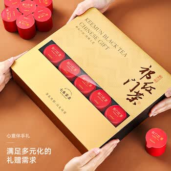 七春正宗祁门红茶香螺 安徽茗茶小罐装茶叶伴手礼盒送长辈领导200g