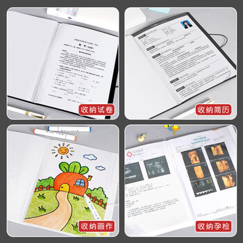 西玛（SIMAA）A4/40页资料册【升级搭扣款】学生用多层试卷收纳袋文件夹 孕检报告插页收纳册 钢琴黑 7186