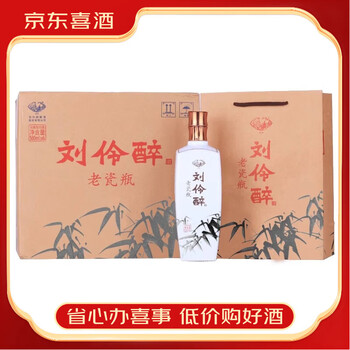 刘伶醉白酒价格报价行情- 京东