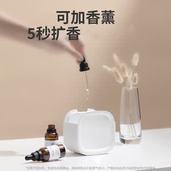 几素 加湿器 桌面办公桌卧室宿舍小型无线充电加湿 车载生日礼物香薰机 HU18 粉色