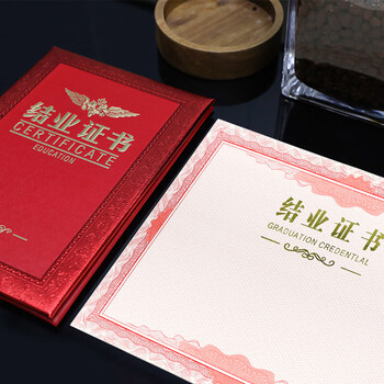 得印(befon) 12K结业证书内芯内页 奖状毕业证书荣誉证书空白内芯培训证书内页可打印a4纸张内芯文具12张6518 得印(befon) 12K结业证书内芯内页 奖状毕业证书荣誉证书空白内芯培训证书内页可打印a4纸张内芯文具12张6518