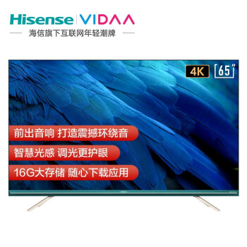 VIDAA65V3A电视|VIDAA65V3A电视真实使用感受？真相必看